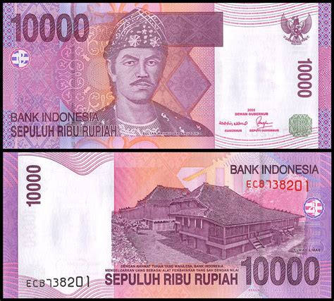 10000 indonesian rupiah to inr